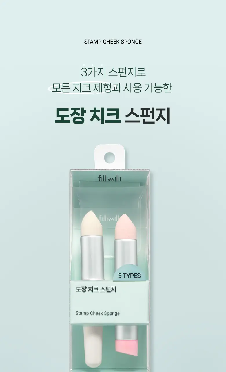 [포켓몬 에디션] 필리밀리 퍼프 골라담기 택1 상세페이지 254